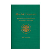 Mamluk Economics