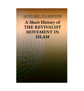 A Short History of The Revivalist Movement In Islam