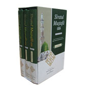 Siratul Mustafa : English 3 Volumes Boxed Set