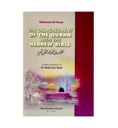The Disagreement Of The Qur'an With The Hebrew Bible