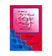 The Rites of Hajj & Umrah : form the Book of Sunnah and narrations from the pious predecessors