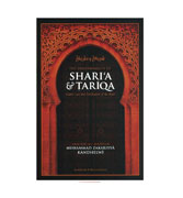 The Inseparability Of Shari'a & Tariqa : Islamic Law and Purification of the Heart