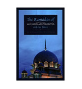 The Ramadan of Shaikh al-Hadith Muhammad Zakariyya and our Elders