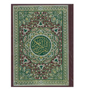 Al-Qur'an South African Script