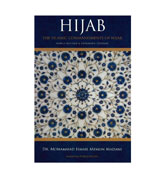 Hijab : The Islamic Commandments Of Hijab