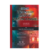 Guidance To The Uncertain In Reply To The Jews And The Nazarenes