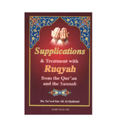 Supplications & Treatment with Ruqyah from the Qur'an and the Sunnah