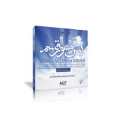 Yasin & Al-Qasam Surahs - 2 CDs