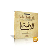 Ash-Shafiyah : 1 CD