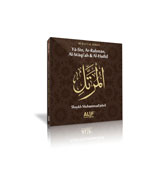 YASIN, AR-RAHMAN, AL-WAQIAH & AL-HADID : 1 CD