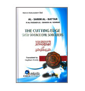 The Cutting Edge - How To Face Evil Sorcerers