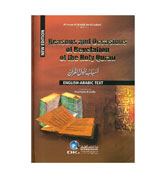 Reasons and Occasions of Revelation of the Holy Quran : English-Arabic Text : New Edition
