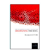 Disciplining The Soul