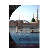 The Benefactors Of Islam