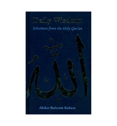 Daily Wisdom : Selections from the Holy Qur'an