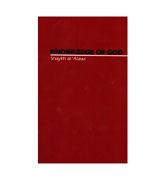Knowledge Of God