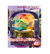 My Home My Fath : A Comprehensive Source Book For Today's Muslim Women Discussing Her Essntial Role & Contribution To The Establishment Of Islaam - Taken From The Words Of The People Of Knowledge