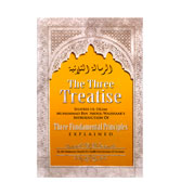 The Three Treatise : Shaykh-ul-Islam Muhammad Bin Abdul-Wahhaab's Introduction Of Three Fundamental Principles Explained