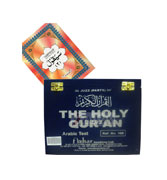 30 Individuals Parts of the Holy Quran in Velvet Cover Box