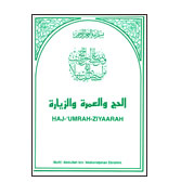 Hajj-Umrah-Ziyaarah