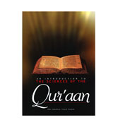 An Introduction To The Science Of The Qur'an
