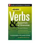Arabic Verbs & Essentials of Grammar : A Practical Guide to the Mastery Of Arabic