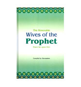 The Honorable Wives of the Prophet