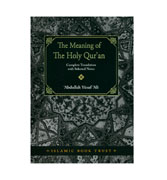 The Meaning of The Holy Qur'an