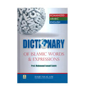 Dictionary Of Islamic Words & Expressions