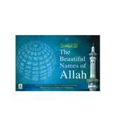 The Beautiful Names of Allah