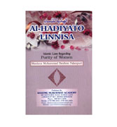 Al-Hadiyato Linnisa - Islamic Law Regarding Purity of Women