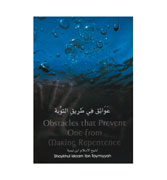 Obstacles That Prevent One from Making Repentence