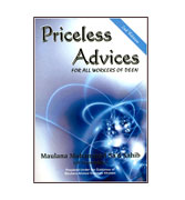 Priceless Advices For All Workers Of Deen