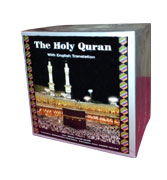 The Holy Quran with English Translation