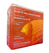 The Holy Quran with English Translation