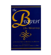The Bequest (Al-Wasiyya)