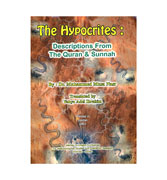 The Hypocrities : Descriptions From The Quran & Sunnah