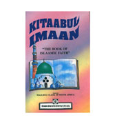 Kitaabul Imaan
