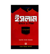 Islam, Iman & Education