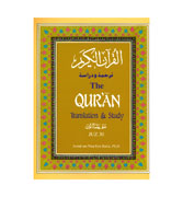 The Qur'an Translation & Study - Juz 30