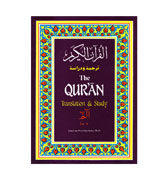 The Qur'an Translation & Study - Juz 01