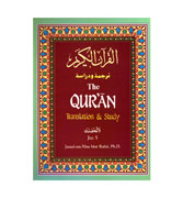 The Qur'an Translation & Study - Juz 5