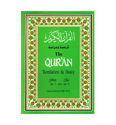 The Qur'an Translation & Study - Juz 2 & 3