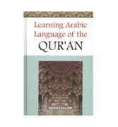 Learning Arabic Language of the Qur'an