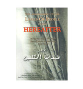 The Abridgement Of The Levels Of People In The Hereafter