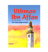 Uthman Ibn Affan - The Third Caliph of Islam