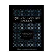 Qur'anic Language Made Easy - Basic Grammar Required to Understand the Qur'an