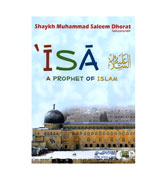 Isa - A Prophet Of Islam