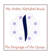 My Arabic Alphabet Book - The language of the Quran