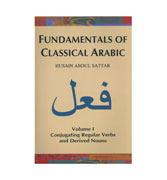 Fundamentals Of Classical Arabic - 1 : Conjugating Regular Verbs and Derived Nouns (With CD)